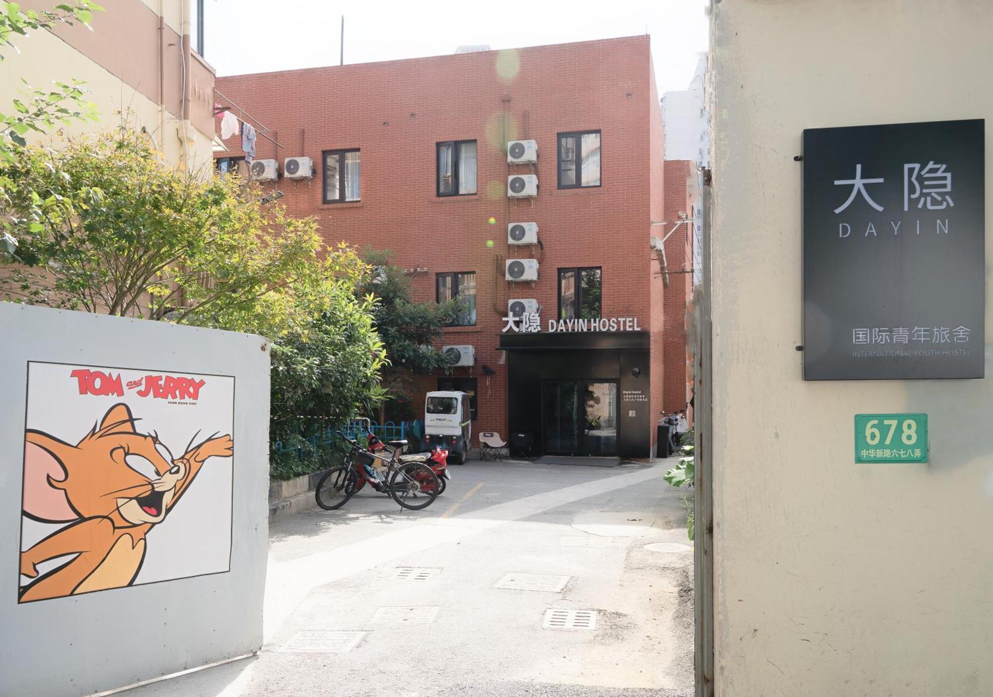 Dayin International Youth Hostel -Near People'S Square & Old Town -Social Area -Bar -Cafe -Gym -Free Laundry Luggage Storage -24H Front Desk -English Service Shanghai Eksteriør bilde