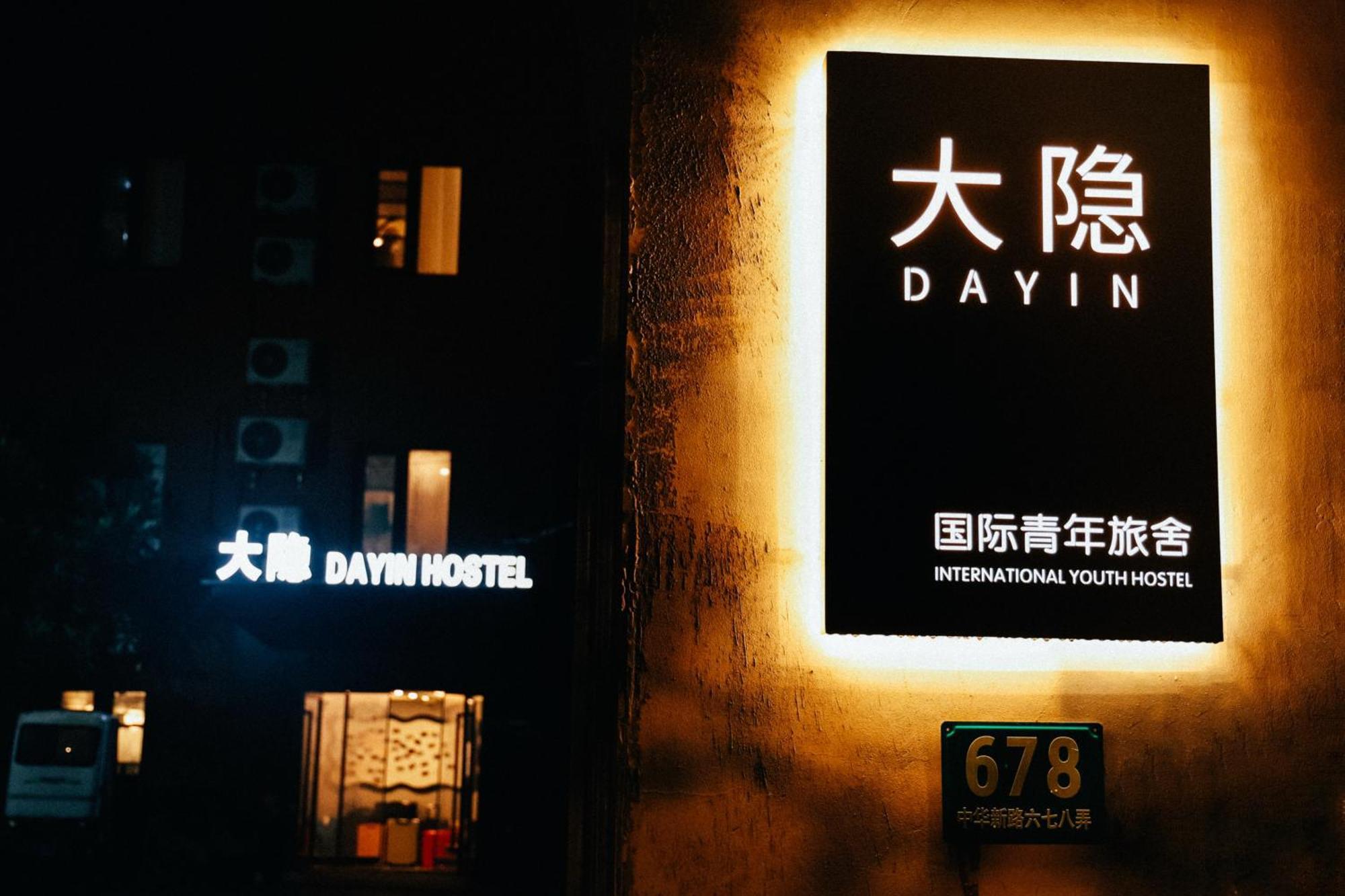 Dayin International Youth Hostel -Near People'S Square & Old Town -Social Area -Bar -Cafe -Gym -Free Laundry Luggage Storage -24H Front Desk -English Service Shanghai Eksteriør bilde