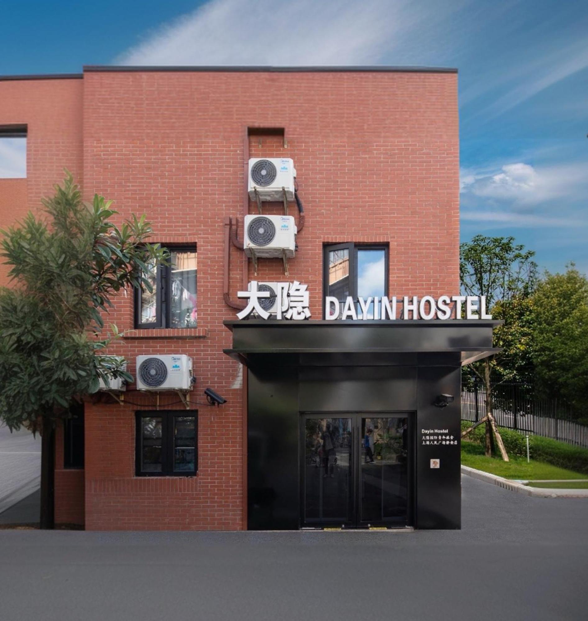 Dayin International Youth Hostel -Near People'S Square & Old Town -Social Area -Bar -Cafe -Gym -Free Laundry Luggage Storage -24H Front Desk -English Service Shanghai Eksteriør bilde